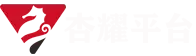 杏耀官网 – 专业注册、登录及招商代理解决方案