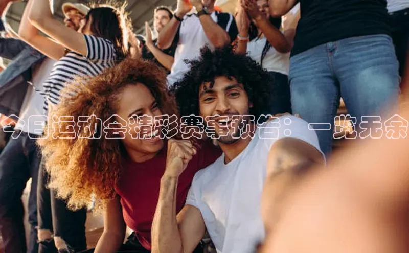 杏耀平台登录入口