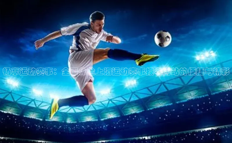 杏耀平台线路测试