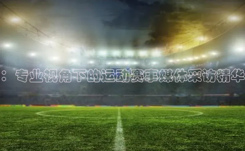 杏耀平台测速地址