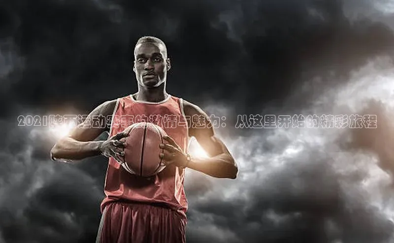 杏耀手机网页版登录