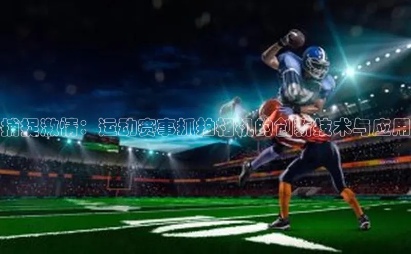 杏耀平台线路测试