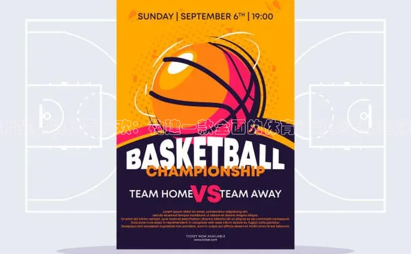 杏耀平台代理注册
